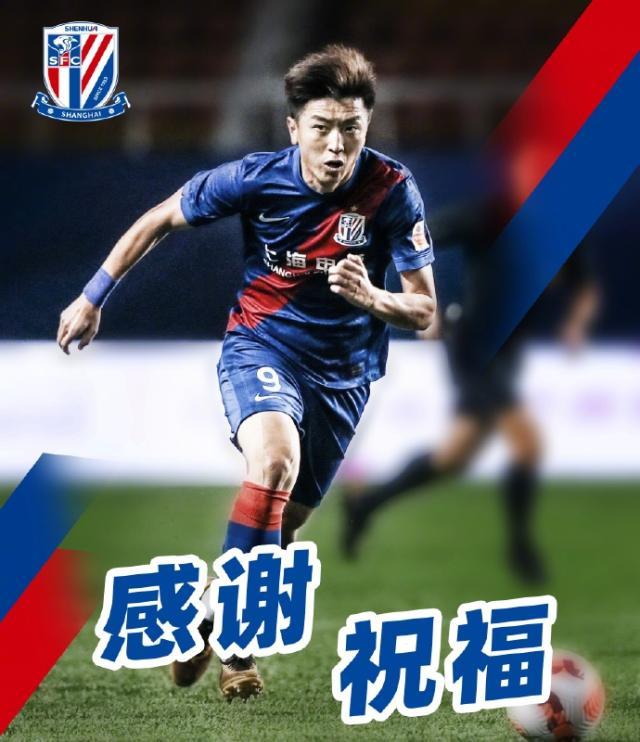 开云-杨旭宣布退役将投身青训 国足29球并列队史射手王