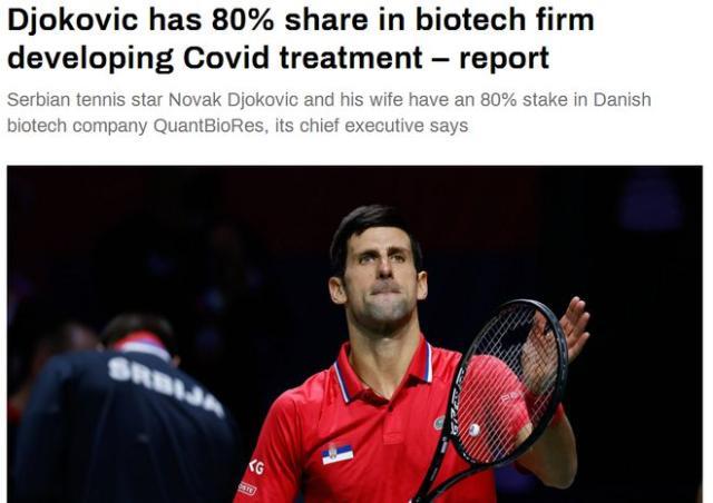 1642687230928066141.jpg 德约.jpg