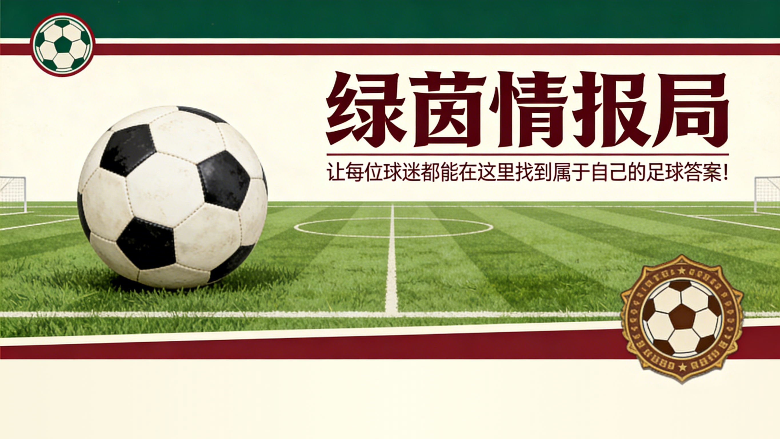 开云体育APP下载-阿多兰特表现最佳：他是2025/26赛季意乙MVP